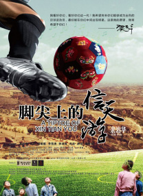 亚洲综合一区二区